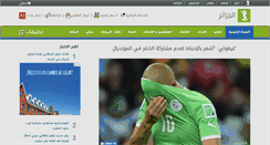 Desktop Screenshot of fibladi.com